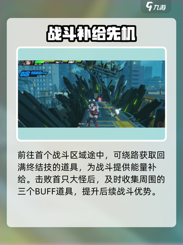《绝区零🔥列车枢纽卡格车全收集攻略！》截图3