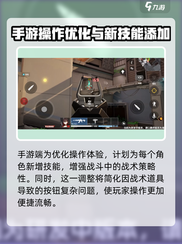 卡拉彼丘操作设置介绍介绍截图3