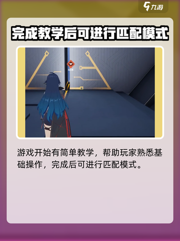 卡拉彼丘测试什么时候开启介绍截图4