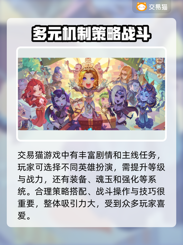 小冰冰传奇游戏账号交易平台🔥超全汇总！截图2