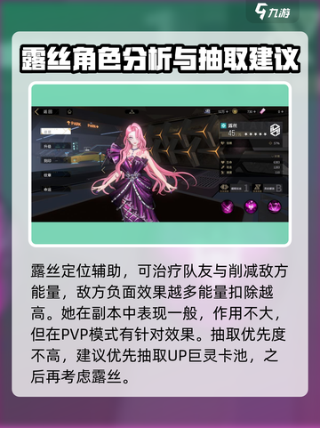 非匿名指令未来回响是什么介绍截图4