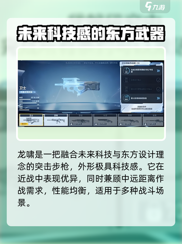 天启行动近战武器大起底，🔥决战必备！截图4