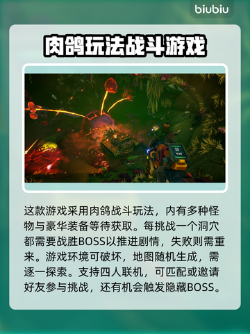 深岩银河🔥掉线？加速器推荐来了！👋截图2