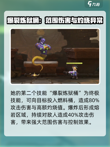 合金弹头觉醒笠本英里怎么样介绍截图3
