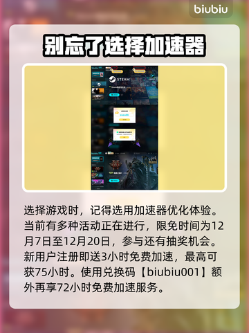 流放之路2💥选人界面全面解析！🔥截图4