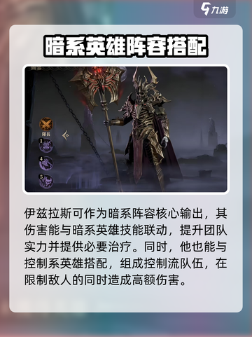 龙息神寂叹息王怎么样介绍截图4