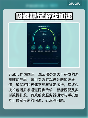 《防风少年》闪退黑屏？速看解决方法💥截图4