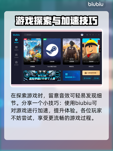 游戏名闪光帕鲁获取方式大揭秘💥🔥截图3
