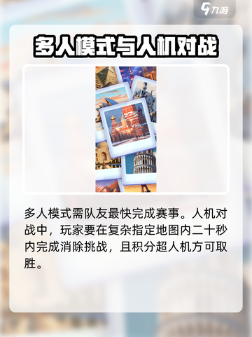 开心寻宝公测链接是什么介绍截图3