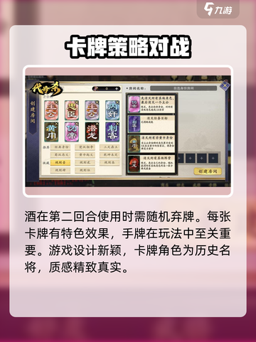 代号杀手牌介绍介绍截图4