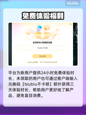 🎮顶峰游戏闪退卡顿？一招解决！截图4