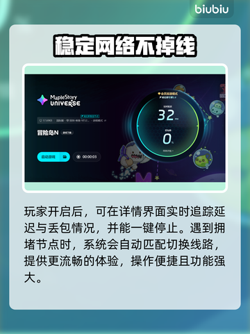 冒险岛N配置要求💡低配电脑能玩吗？📌截图6