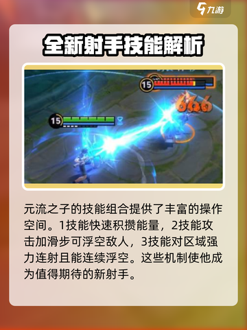 王者荣耀s39赛季什么时候开始介绍截图5