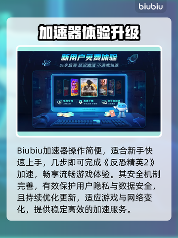 💥《CS2闪退卡顿延迟？一招解决！》🎮截图4