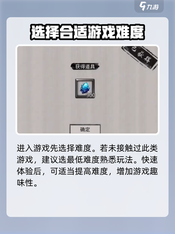 鬼谷八荒多大介绍截图4