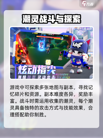 潮灵王国起源兑换码一览介绍截图4