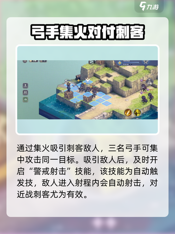 铃兰之剑1-4-1攻略介绍截图3