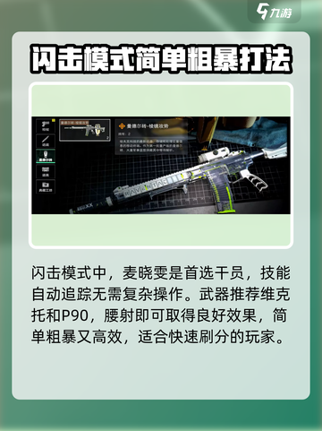三角洲行动典藏皮肤获取攻略介绍截图4