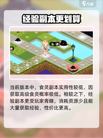 《🔥料理次元乐园爆火玩法全揭秘！🎮》截图5