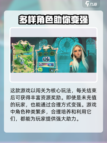 风暴之眼手游什么时候上线介绍截图4