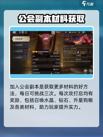 潮汐守望者神器材料大起底💥玩游戏名必备🔥截图5