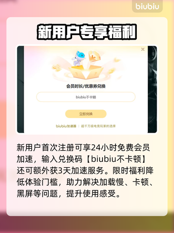 🎮上古卷轴5闪退神解决！✨截图5