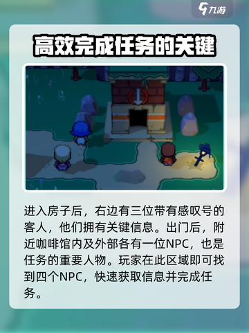 磁带妖怪传言道🔥超简单完成攻略！🎮截图3