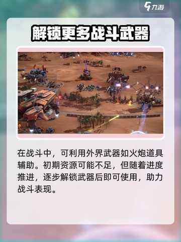 钢铁指挥官😎哪个加速器好用？推荐必备🔥截图4