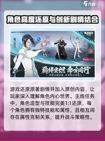 境界刀鸣是哪个公司的介绍截图3