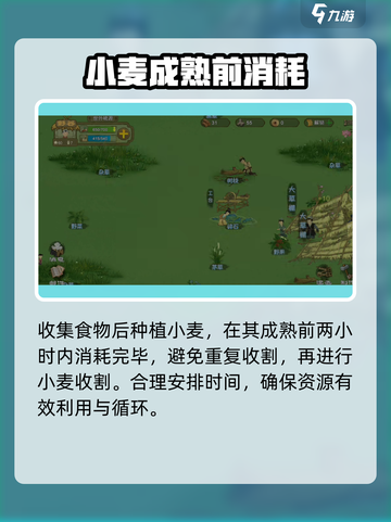 桃源记2可以联机吗介绍截图4