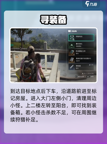 🔥七日世界塔可卷速拿！🌯截图8