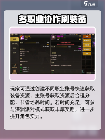 DNF手游三养一玩法曝光！🔥截图5