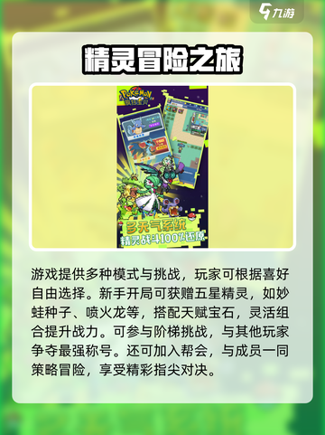 🔥《疯狂宝贝》上线时间曝光！🎮⏰截图3
