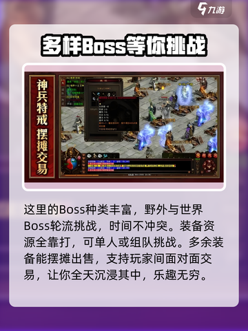 王者觉醒礼包码有哪些介绍截图4