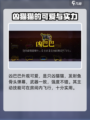 霓虹深渊无限武器强度榜一览介绍截图3