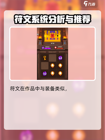 弓箭传说2💎钻石必买指南，省钱攻略💥截图3
