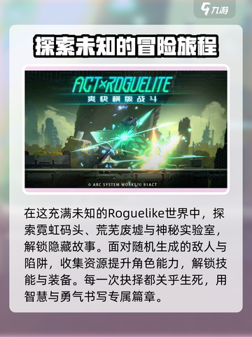 苍翼混沌效应steam上叫什么介绍截图5