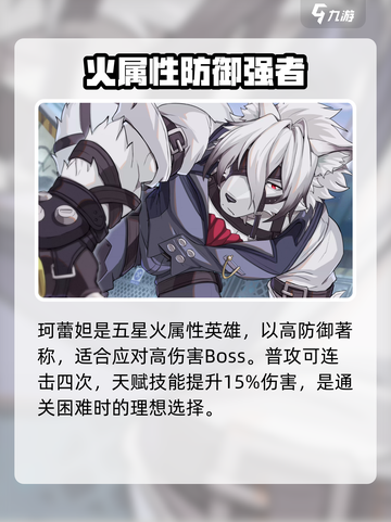 《绝区零常驻五星选谁？🔥这几位必抽！》🎮💥截图4