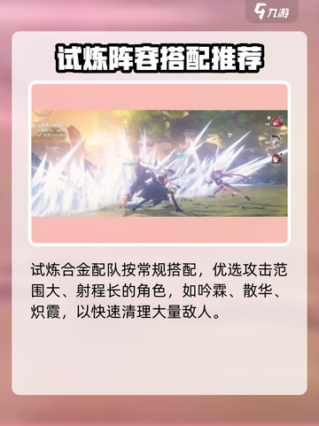 鸣潮🔥虎口矿石商人石琅位置揭秘！💎截图5