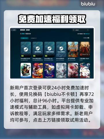 打游戏丢包率高？这一招教你轻松解决❌🎮截图4