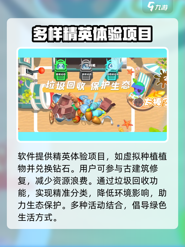 碳碳岛是什么游戏类型介绍截图4