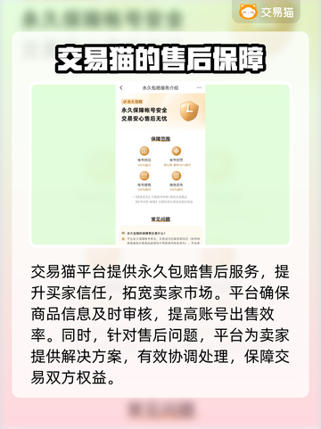 王者荣耀游戏代练平台推荐🔥靠谱又安全！截图3