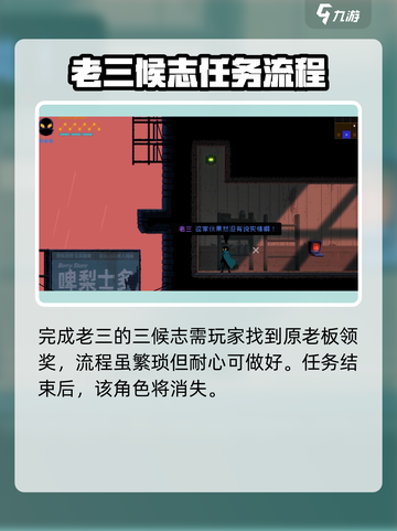 勇敢的哈克老三🎉游戏剧情深度解析来了！截图5