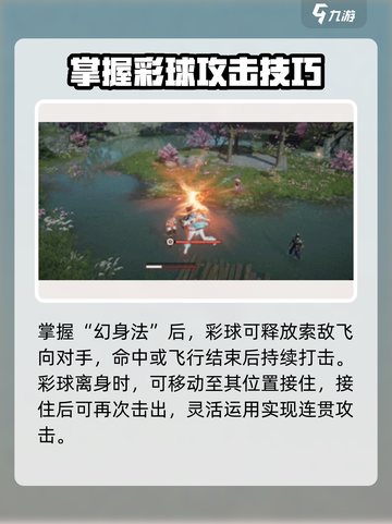 永劫无间手游蓝梦怎么样介绍截图5