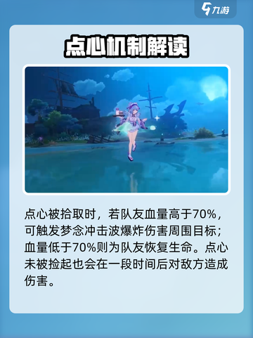 原神⚡梦见月瑞希技能超神！值得抽吗？🔥截图4