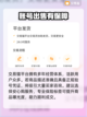 战地无疆账号交易安全平台🔥下载推荐🎮截图5
