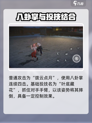 异人之下手游🔥路玲珑大招超强技能揭秘！截图2