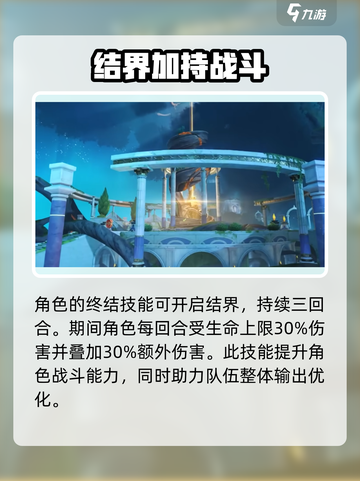 崩坏星穹铁道缇宝卡池什么时候开介绍截图4