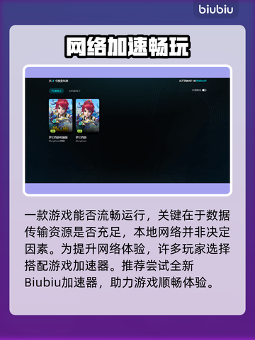 🎮梦幻西游掉线噩梦！网络没问题竟因这个？💥截图3