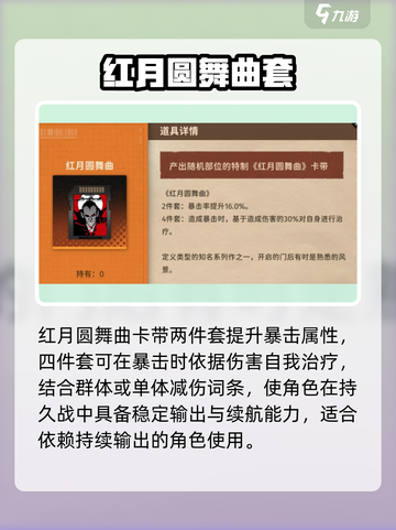 新月同行卡带全攻略💎游戏党必看！截图2